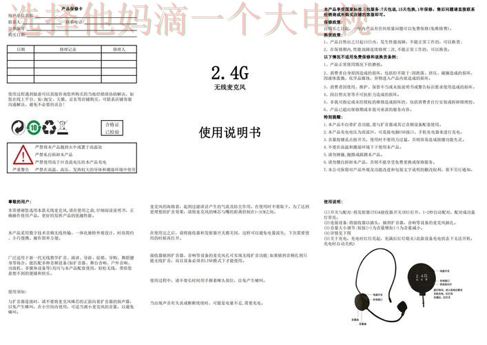 米乐综合版功能详解与使用指南 米乐综合版功能详解与使用指南
