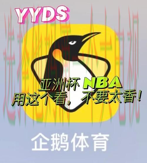下载金年会体育APP官网，畅享精彩赛事！