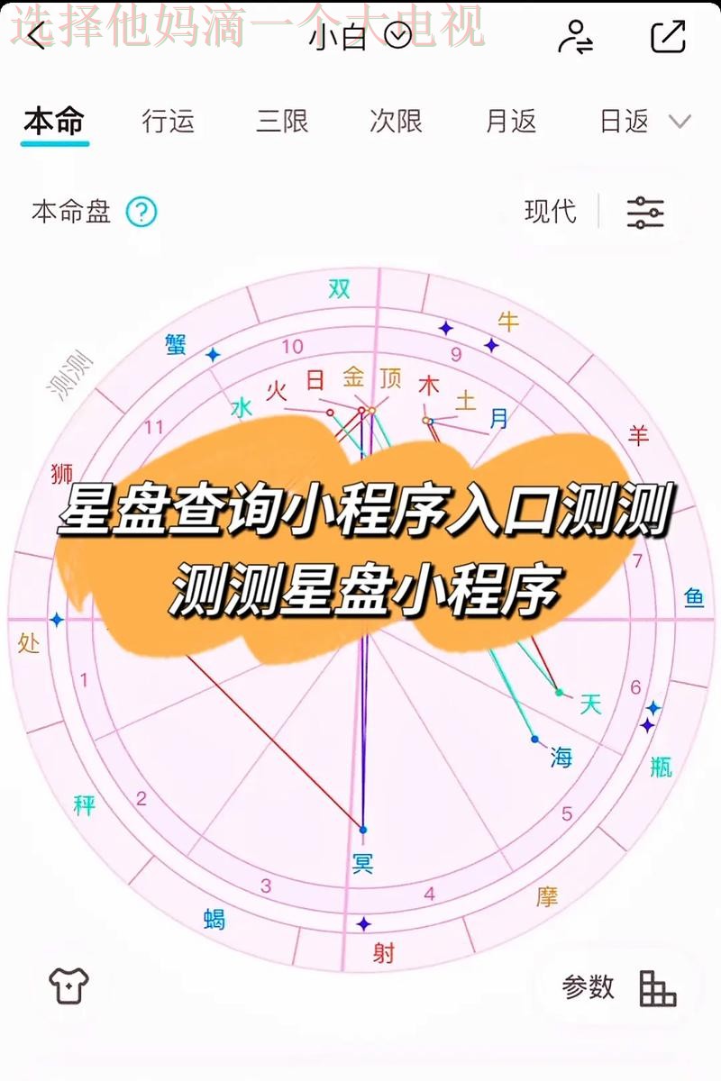 如何找到星空最新官网入口 如何找到星空最新官网入口