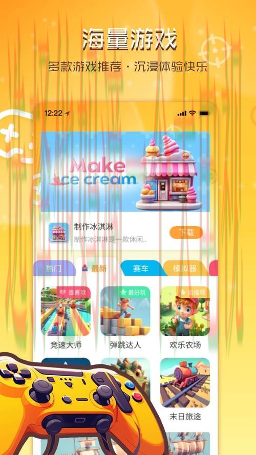 探索10博娱乐手机APP:畅玩无限乐趣 探索10博娱乐手机APP:畅玩无限乐趣