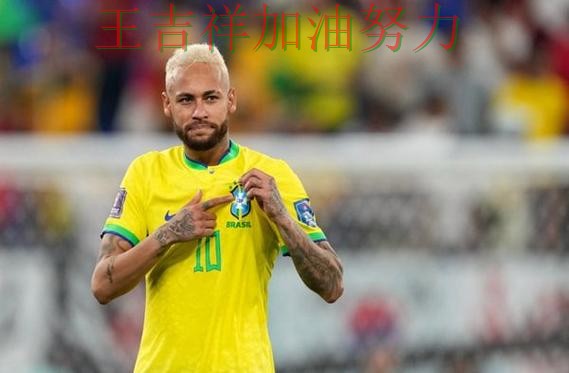 维尼修斯状态回升引发热议 球迷对表现评价两极分化 维尼修斯状态回升引发热议 球迷对表现评价两极分化