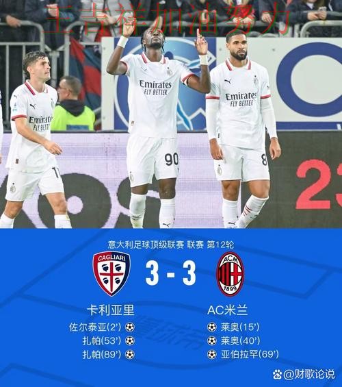 尤文图斯在意甲中客场逆转拿下关键三分 让联赛格局更加复杂 尤文图斯在意甲中客场逆转拿下关键三分 让联赛格局更加复杂