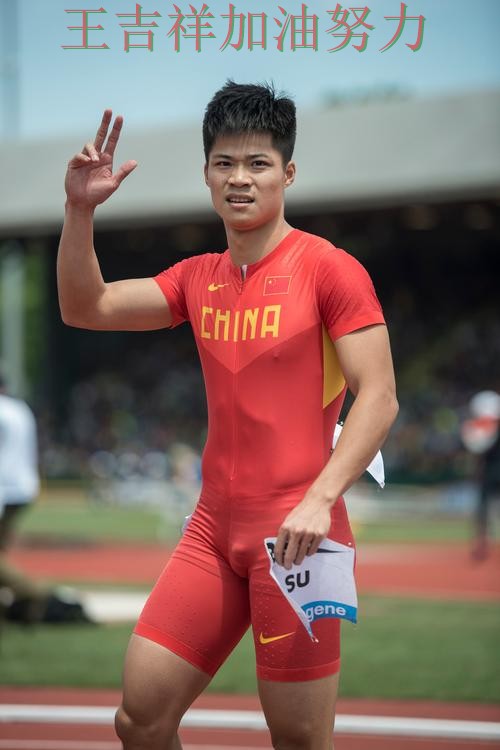 苏炳添在西甲中逆境中爆发帮助球队止跌 令主帅压力进一步上升 苏炳添在西甲中逆境中爆发帮助球队止跌 令主帅压力进一步上升