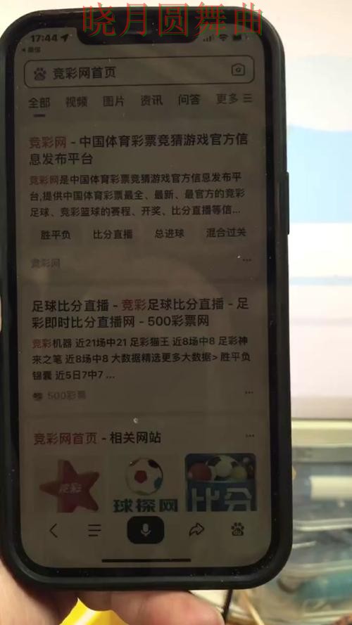 世界杯买球注册下载安装教程分享全攻略