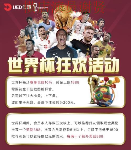 IM电竞世界杯投注网站大全与平台对比评测 IM电竞世界杯投注网站大全与平台对比评测