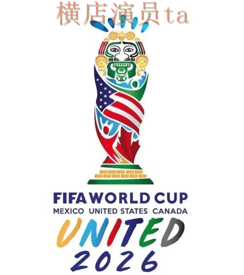 FIFA World Cup 2026来临，世界杯投注入口速度测试与平台选择揭秘