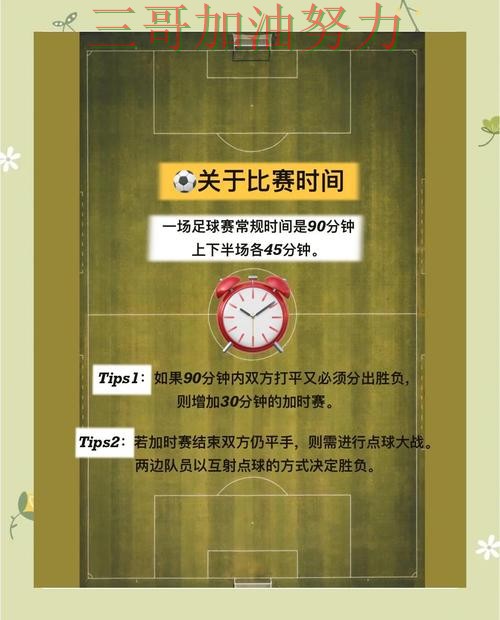 世界杯买球实测对比告诉你：入口在哪的正确方式（世界杯数据）