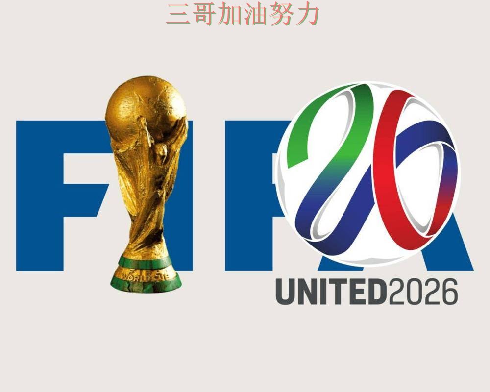 世界杯投注如何操作？一篇讲清楚｜平台排行（FIFA World Cup 2026）